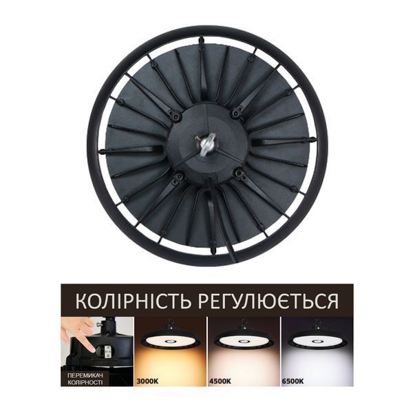 Промышленный LED светильник 200W Horoz Electric алюминиевый 3000K/4500K/6500K черный IP65 MYRA-200 3CCT 063-011-0200-010 фото