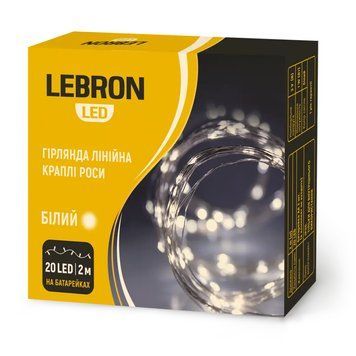 Світлодіодна гірлянда на батарейках LEBRON лінійного формату "краплі роси" з жовтим білим світлом 20 LED 2 м IP20 15-18-05 фото