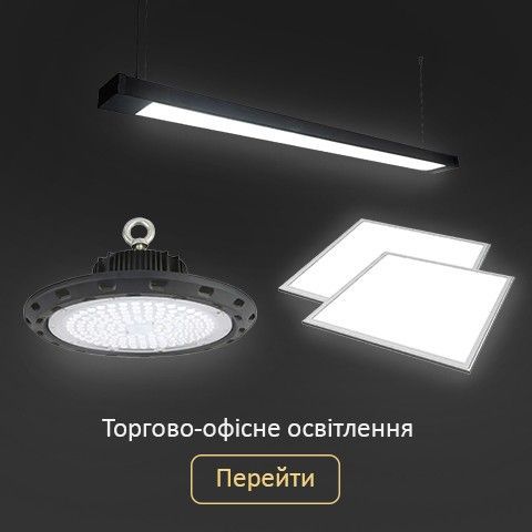 Офісні