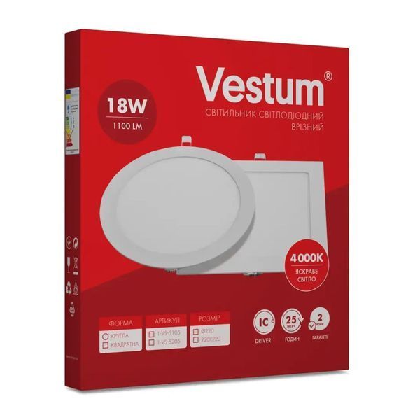Врезной светодиодный светильник 18W Vestum с рамкой 4000K белый IP20 1-VS-5205 фото