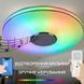 Стельовий світлодіодний RGB світильник 48W+5W з Bluetooth-динаміком і пультом 3000-6500K білий VALESO LY365-400 WH SP000051962 фото 3
