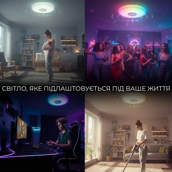 Світлодіодний стельовий смарт-світильник 48W+5W RGB з Bluetooth-колонкою і пультом 3000-6500K білий VALESO LY371-400 WH SP000051966 фото