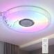 Світлодіодний стельовий смарт-світильник 48W+5W RGB з Bluetooth-колонкою і пультом 3000-6500K білий VALESO LY371-400 WH SP000051966 фото 1