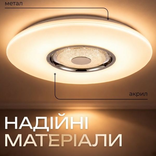 Стельовий LED світильник 60W+5W RGB з вбудованою Bluetooth-колонкою і пультом 3000-6500K білий VALESO LY567-500 WH SP000051970 фото