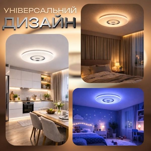 Стельовий LED світильник 60W+5W RGB з вбудованою Bluetooth-колонкою і пультом 3000-6500K білий VALESO LY567-500 WH SP000051970 фото