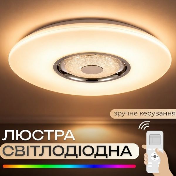 Стельовий LED світильник 60W+5W RGB з вбудованою Bluetooth-колонкою і пультом 3000-6500K білий VALESO LY567-500 WH SP000051970 фото