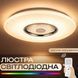 Стельовий LED світильник 60W+5W RGB з вбудованою Bluetooth-колонкою і пультом 3000-6500K білий VALESO LY567-500 WH SP000051970 фото 2