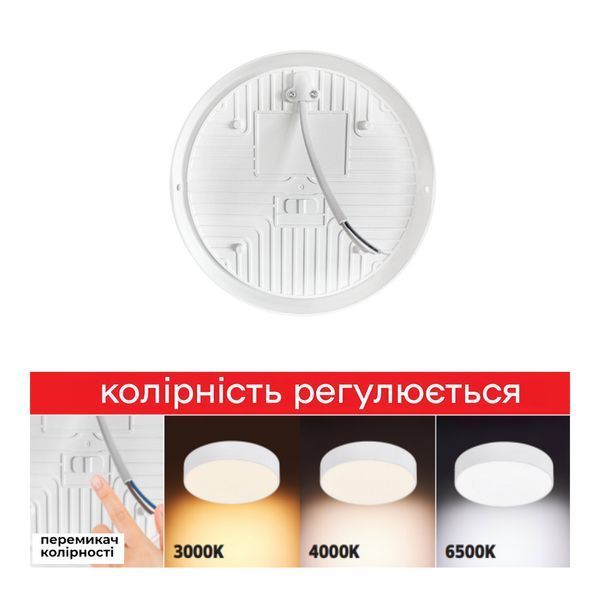 Накладной LED светильник 36W Horoz Electric переключатель на корпусе 3000/4000/6400К IP20 CATALINA-36&nbsp;3CCT 016-081-1036-020 фото