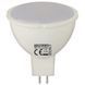 Лампа светодиодная 6W Horoz Electric FONIX-6 3000К GU5.3 001-001-0006-021 фото 1