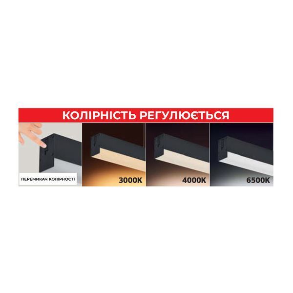 Офисный LED светильник 40W подвесной Horoz Electric с линейным рассеивателем 3000К/4000К/6400К черного цвета IP20 FORTUNE3-40 3CCT 019-050-1040-020 фото