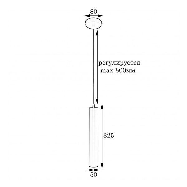 Светильник подвесной MSK Electric Tube MR 3522 BK 614622 фото