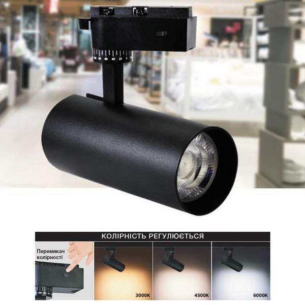 Трековый LED светильник 40W поворотный Horoz Electric металлический 3000K/4500K/6000K белый IP20&nbsp;BREMEN-40 018-031-1040-010 фото