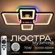 Потолочная LED люстра 70W с пультом Valeso с RGB-подсветкой и встроенной музыкальной колонкой 3000K-6500K черная IP20 YZD1269-4 SP000052014 фото 1