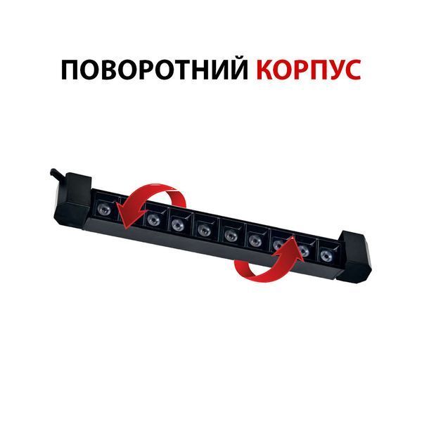 Трековый LED светильник&nbsp;30W линейный&nbsp;Horoz Electric поворотный&nbsp;4200K черный IP20 PARMA-30 018-032-0030-020 фото