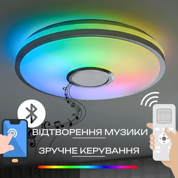 Смарт-світильник стельовий LED 60W RGB з Bluetooth-колонкою і пультом 3000-6500K білий VALESO LY366-500 WH SP000051963 фото