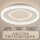 Світлодіодна стельова люстра 90W акрилова круглої форми 5100 Lm 2700&ndash;6500K біла VALESO 2H-015 SP000051001 фото 3