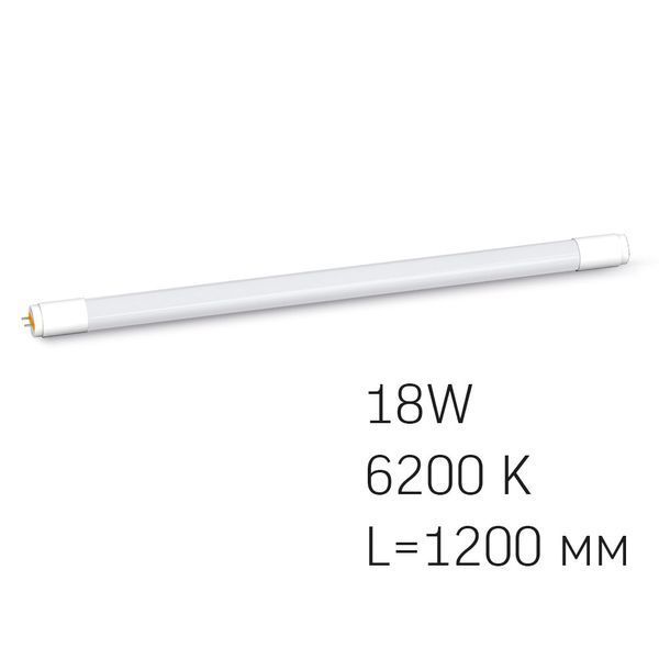 Світлодіодна лампа 18W VIDEX G13 лінійної форми T8 1.2м 2000Lm 6200K холодне світло VL-T8b-18126 VL-T8b-18126 фото