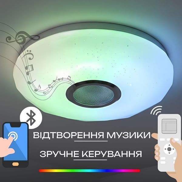 Світлодіодний музичний смарт-світильник 32W+2W RGB Bluetooth акриловий з пультом 3000-6500K білий VALESO LY370-300 WH SP000051965 фото