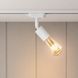 Світильник трековий MSK Electric Asket з поворотним механізмом на шинопровід білий Е27 NL 1222 WH 622715 фото 1