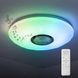 Світлодіодний музичний смарт-світильник 32W+2W RGB Bluetooth акриловий з пультом 3000-6500K білий VALESO LY370-300 WH SP000051965 фото 1
