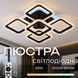 Стельова LED люстра 88W VALESO з п&rsquo;ятьма квадратами з пультом 3000&ndash;6500K та RGB чорна LI8822/4+1B SP000050438 фото 2