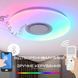 Стельовий смарт-світильник LED 48W+5W RGB з вбудованою Bluetooth-колонкою і пультом 3000-6500K білий VALESO LY565-400 WH SP000051972 фото 3