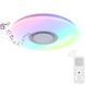 Стельовий смарт-світильник LED 48W+5W RGB з вбудованою Bluetooth-колонкою і пультом 3000-6500K білий VALESO LY565-400 WH SP000051972 фото 1