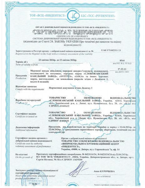 Удлинитель на катушке с термозащитой и защитой IP44, 30м, 2х1,5 мм&sup2; SVITTEX SV-005-O-IP44 фото