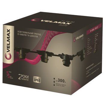 Підвісна гірлянда VELMAX 5м на п'ять ламп Е27 вологозахищена чорна IP65 21-55-02 фото