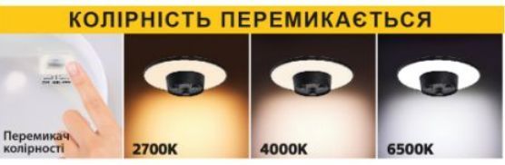 Фасадный LED светильник 12W Horoz Electric настенный с круглым рассеивателем 3000K/4000K/6500K черный IP65 VOLCANO-12 3CCT 076-119-0012-010 фото