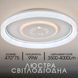 Сучасна світлодіодна люстра 99W стельова круглої форми 3500-4000 Lm 2700&ndash;6500K біла VALESO 2H-003 SP000050989 фото 3
