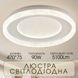 Люстра светодиодная потолочная 90W круглая с акриловым рассеивателем 5100 Lm 2700&ndash;6500K белая VALESO 2H-014 SP000051000 фото 3