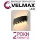 Вуличний світлодіодний світильник 8W Velmax настінний з корпусом із пластику 3000K чорний IP54 V-YJ-QW-G05 24-62-14 фото 4