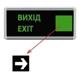 Светильник аварийный Выход с наклейками в виде стрелочки (табличка EXIT) двухсторонний 1223495349 фото
