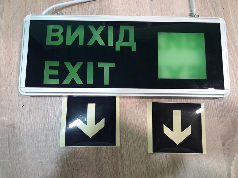Світильник аварійний Вихід з наклейками у вигляді стрілочки (табличка EXIT) двосторонній 1223495349 фото