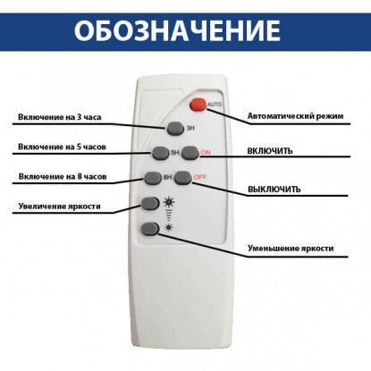 Прожектор светодиодный 60W Horoz Electric TIGER-60 на солнечной батарее 6400K IP65 068-012-0060-010 фото