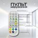 Світлодіодний підлоговий торшер 5W Valeso з пультом управління колір RGB з музичною синхронізацією білий IP20 SP000050183 фото 6